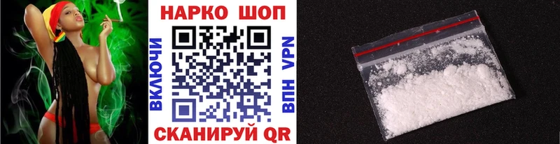 Купить ГАШИШ  КОКАИН  МЕФ  Альфа ПВП  Каннабис  Лыткарино
