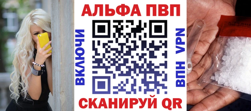 А ПВП крисы CK Лыткарино