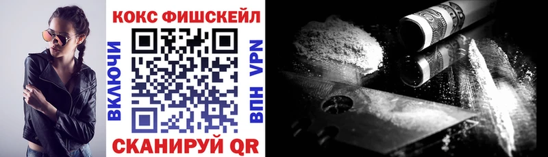 COCAIN 98%  Купить где  Лыткарино 