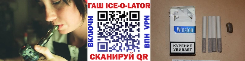 Купить где  Лыткарино  ГАШ hashish 