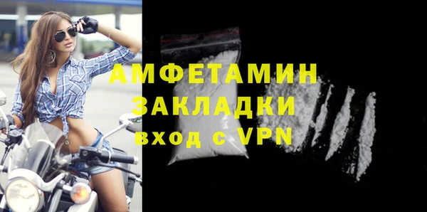 MDMA Осинники
