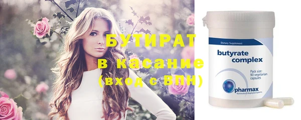 MDMA Осинники