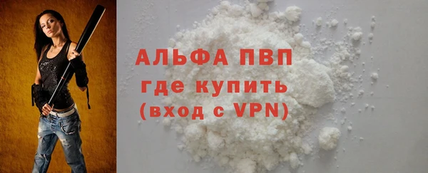 MDMA Осинники