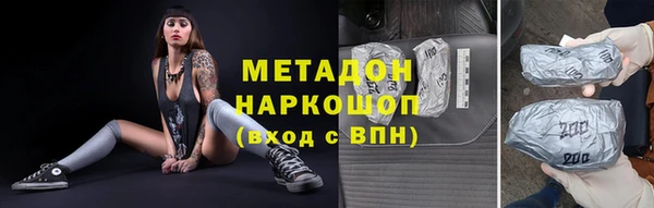 MDMA Осинники