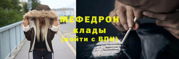 MDMA Осинники