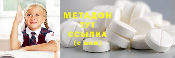 гидропоника Осташков