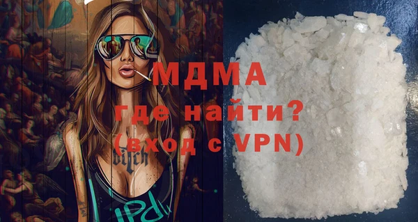 MDMA Осинники