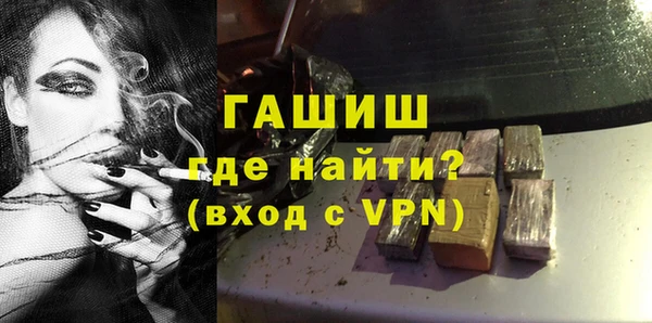 MDMA Осинники