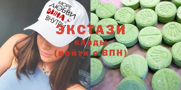 MDMA Осинники