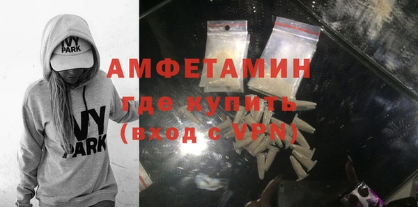 MDMA Осинники