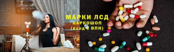 MDMA Осинники
