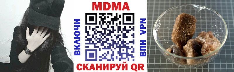 Купить  Лыткарино  МДМА crystal 