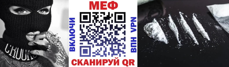 Мефедрон  Лыткарино