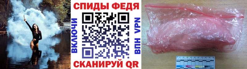 Метамфетамин Декстрометамфетамин 99.9%  Купить закладки  Лыткарино 